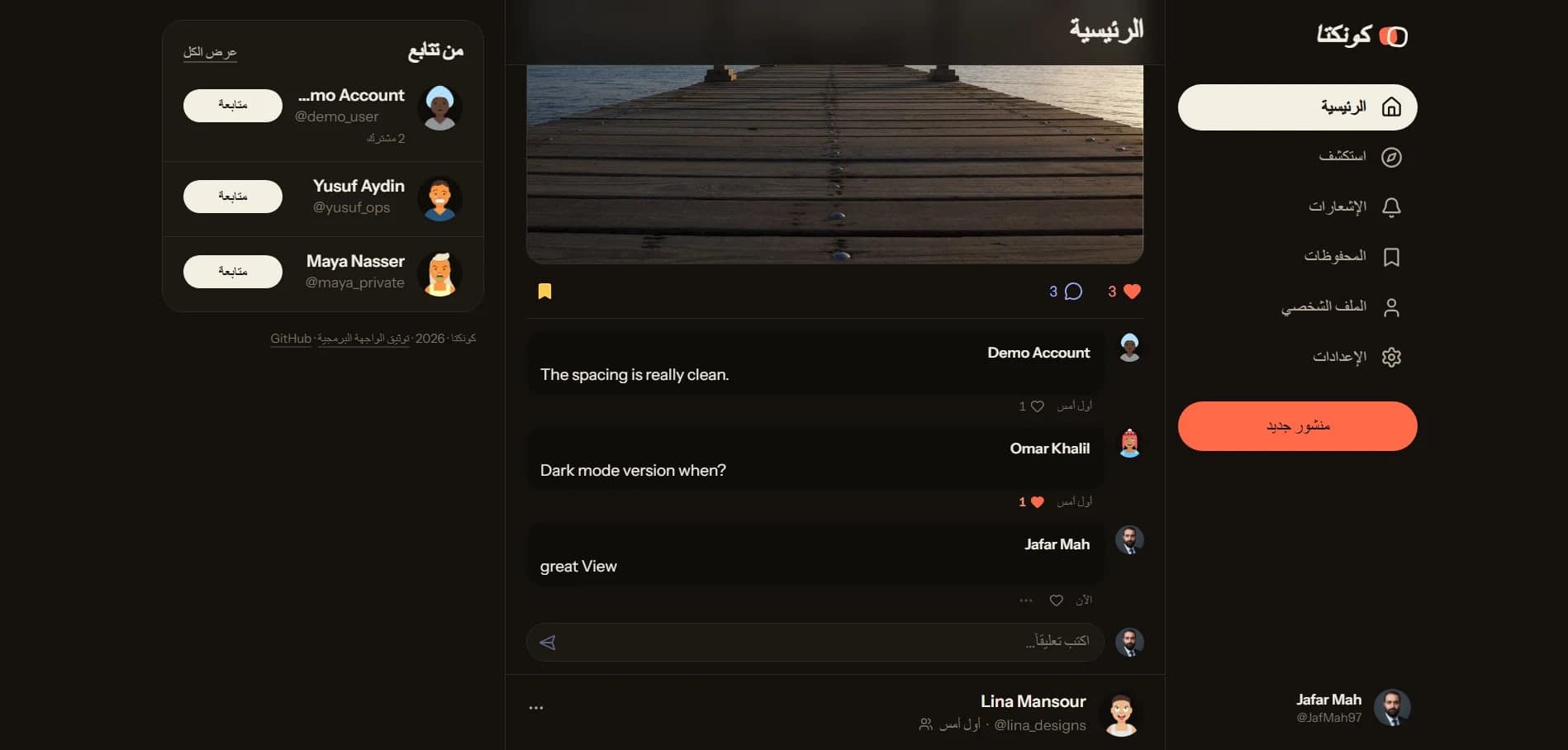 A post with its comment thread, dark theme